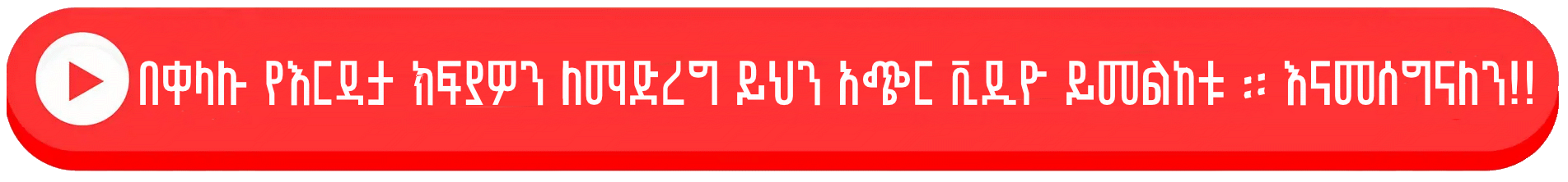 Description of Image